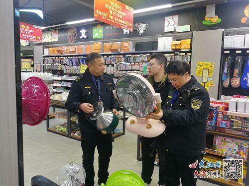 安福县市场监督管理局开展取暖用品质量安全专项检查 图